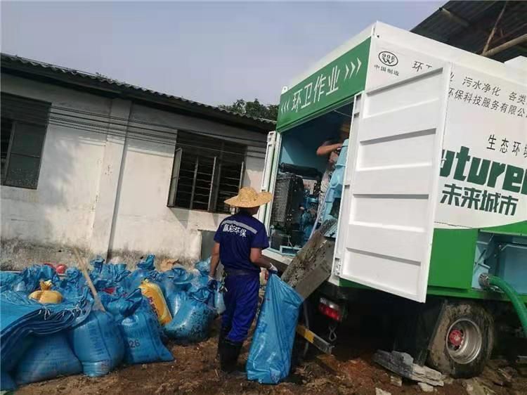 酉阳工业污泥压干处理