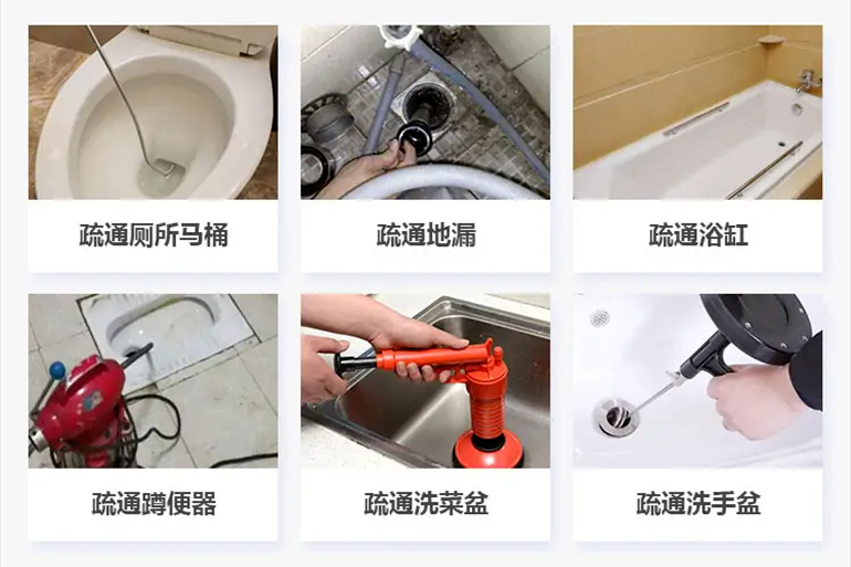 酉阳下水道疏通电话【管道疏通】24h专业上门服务